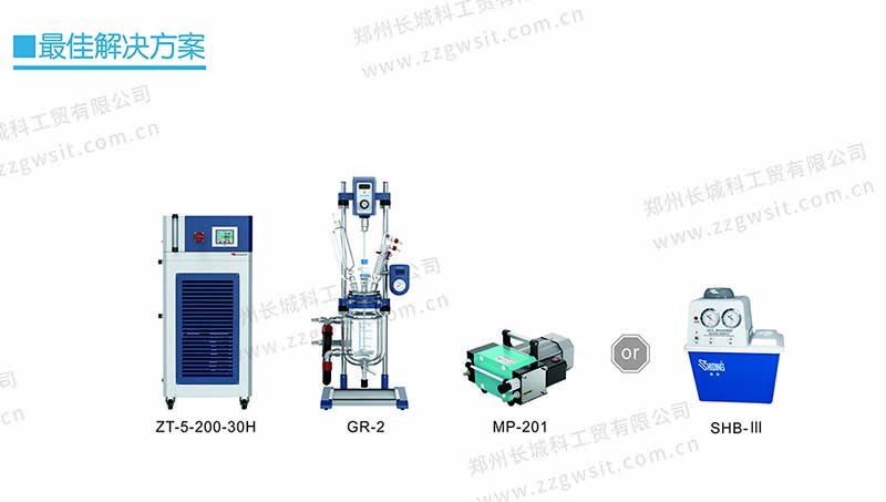 双层玻璃反应釜使用说明