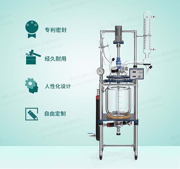 玻璃反应釜不能抽真空怎么办？