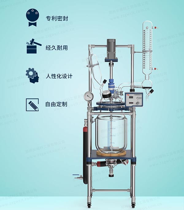 双层玻璃反应釜怎么精确控温？