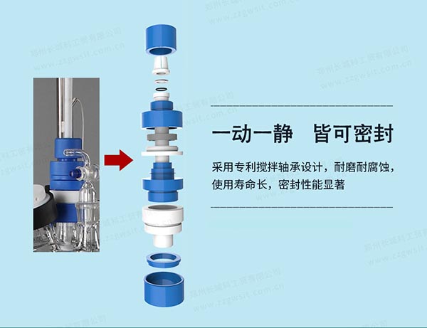 双层玻璃反应釜使用条件你知道吗？