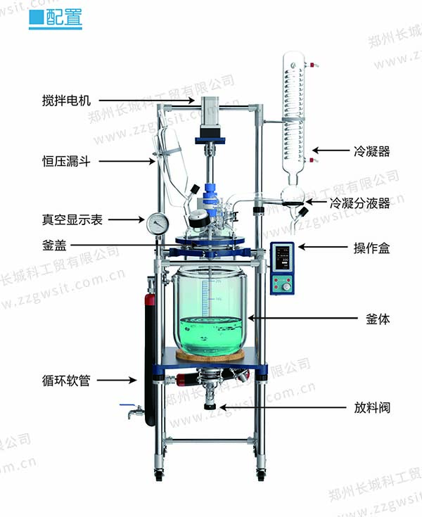 玻璃反应釜配套组成部件