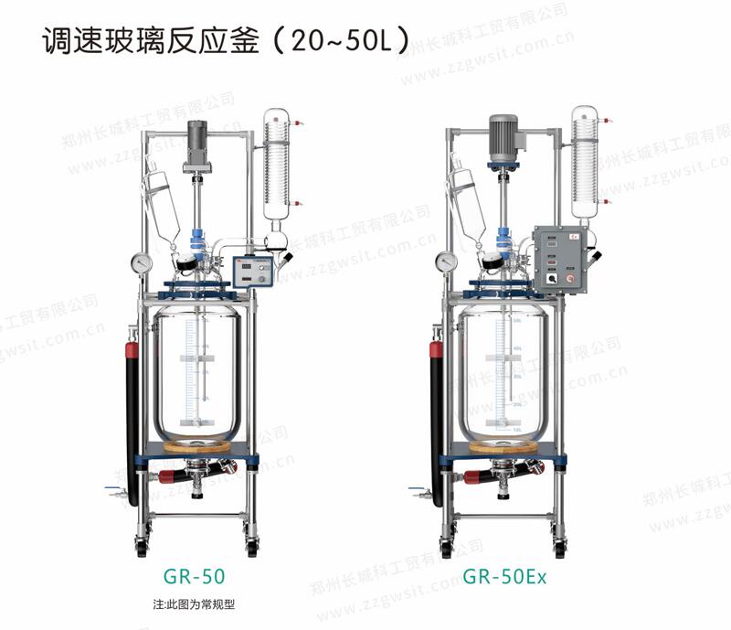 玻璃反应釜操作维修大全