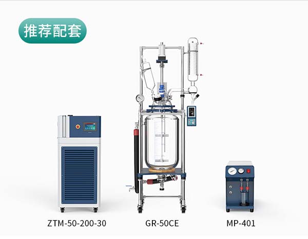 玻璃反应釜控温设备~高低温一体机