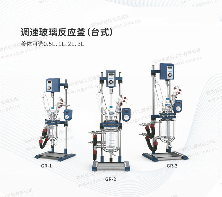 实验室玻璃反应釜真空度不好是什么原因？